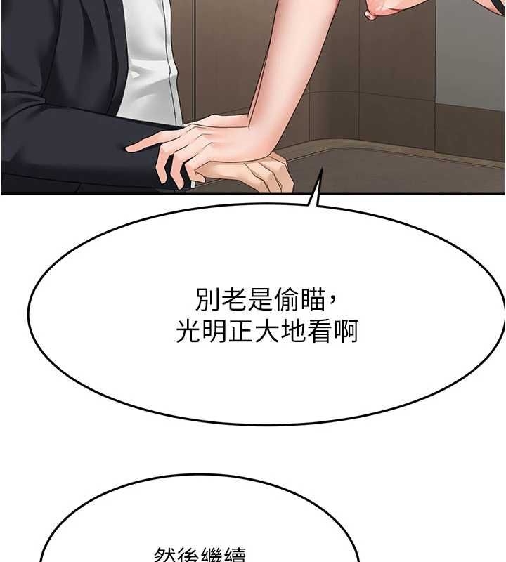顶加套房的春天第69話-連黑人都能滿足的慾姐