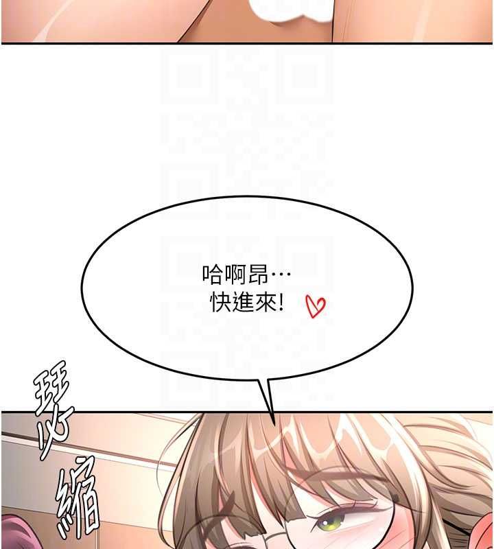 顶加套房的春天第69話-連黑人都能滿足的慾姐