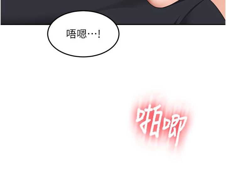 顶加套房的春天第69話-連黑人都能滿足的慾姐