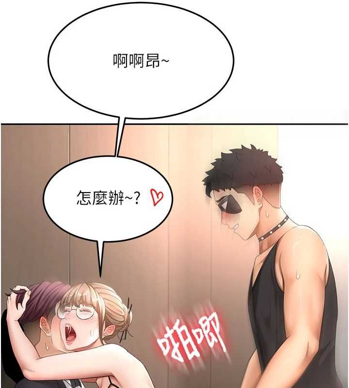 頂加套房的春天第69話-連黑人都能滿足的慾姐