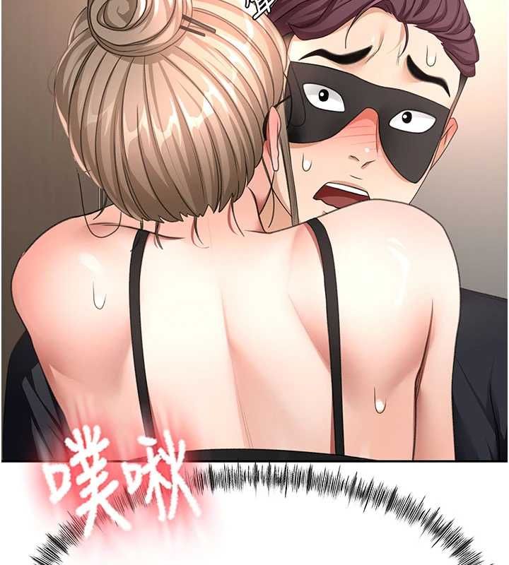 顶加套房的春天第69話-連黑人都能滿足的慾姐