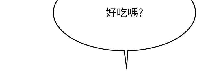 顶加套房的春天第69話-連黑人都能滿足的慾姐