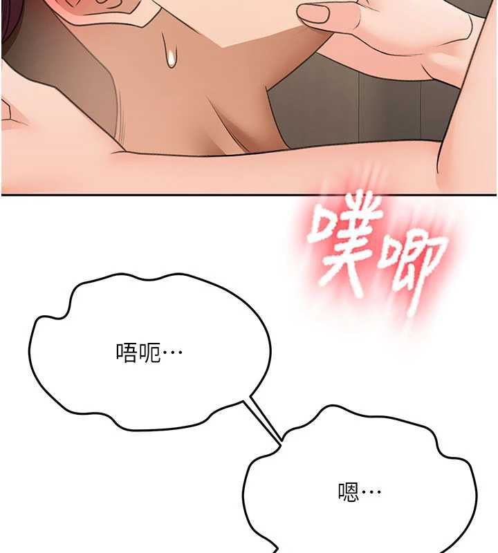 顶加套房的春天第69話-連黑人都能滿足的慾姐