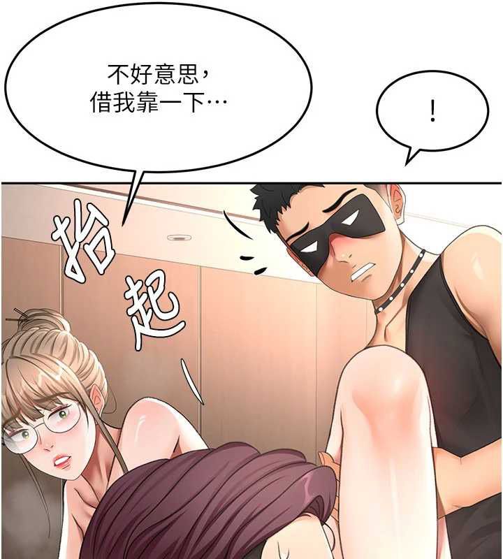 顶加套房的春天第69話-連黑人都能滿足的慾姐