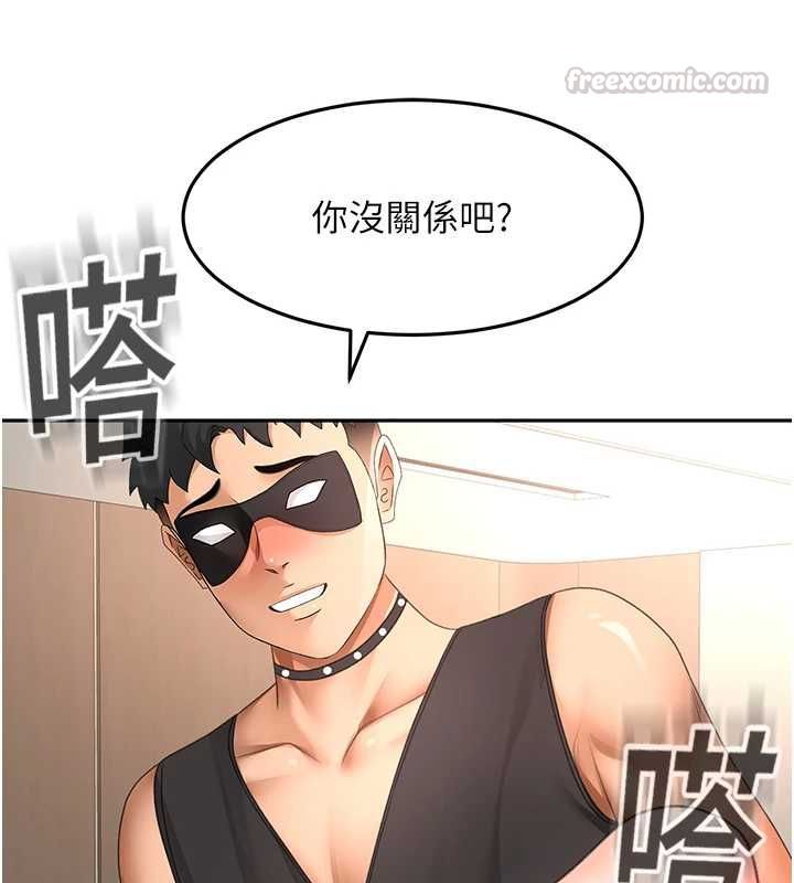 顶加套房的春天第69話-連黑人都能滿足的慾姐