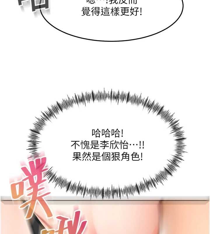 顶加套房的春天第69話-連黑人都能滿足的慾姐