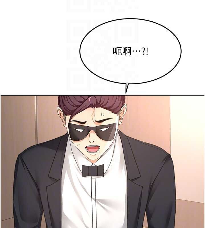 顶加套房的春天第69話-連黑人都能滿足的慾姐