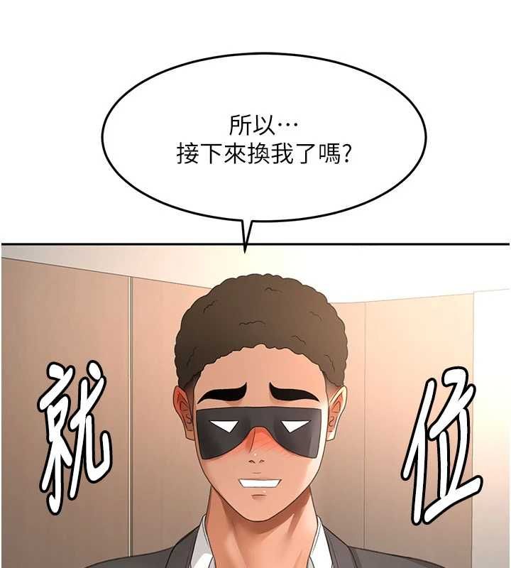 顶加套房的春天第69話-連黑人都能滿足的慾姐