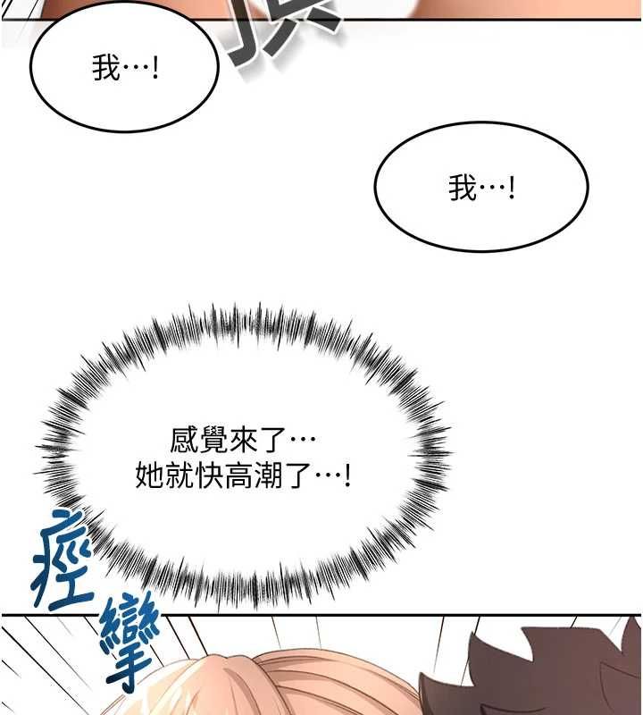 顶加套房的春天第69話-連黑人都能滿足的慾姐