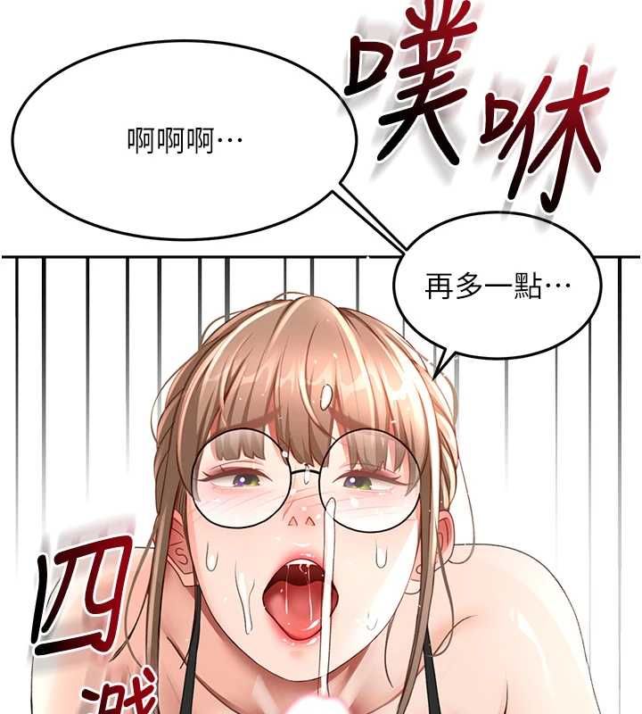 顶加套房的春天第69話-連黑人都能滿足的慾姐