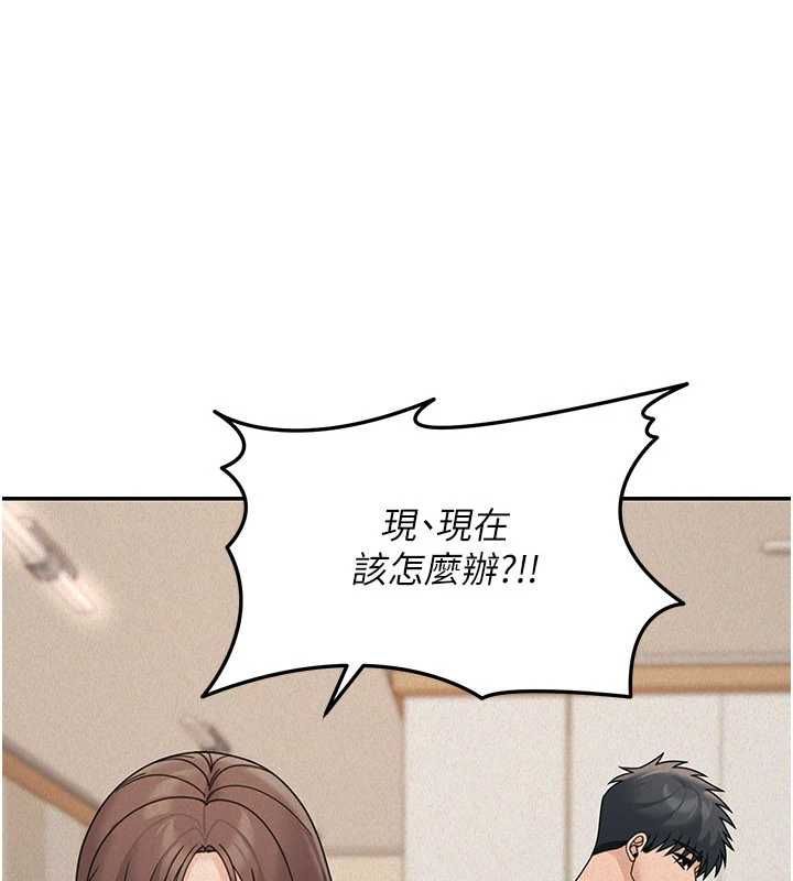 华尔街夜色第24話-醉醺醺的兩人&hearts;