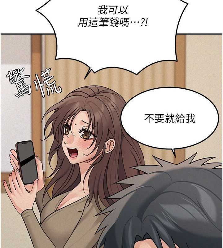 华尔街夜色第24話-醉醺醺的兩人♥