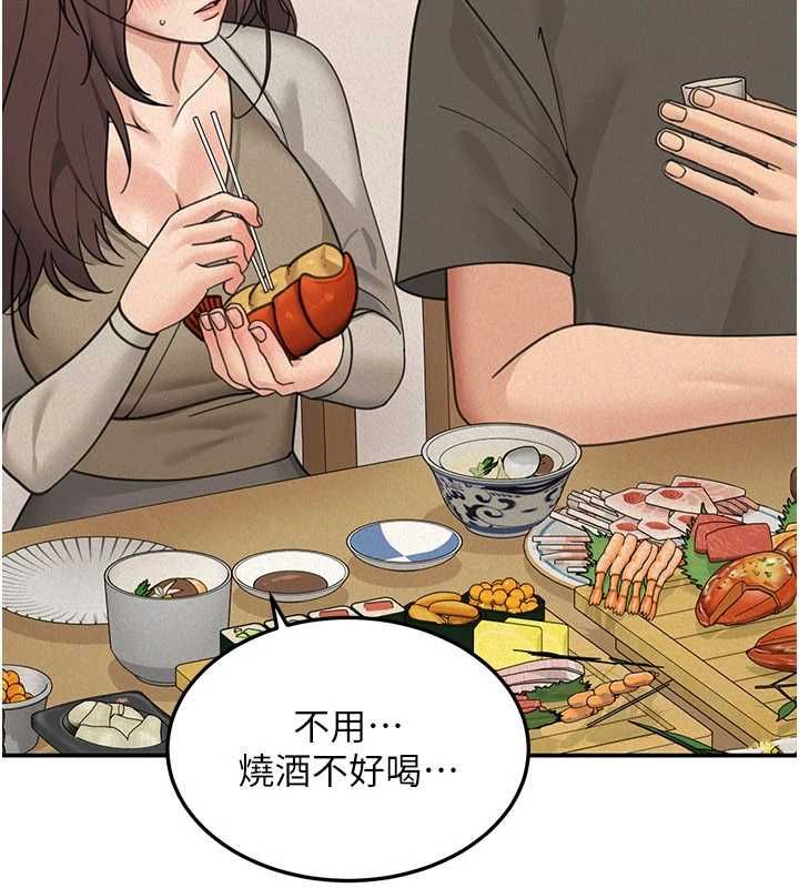 华尔街夜色第24話-醉醺醺的兩人&hearts;
