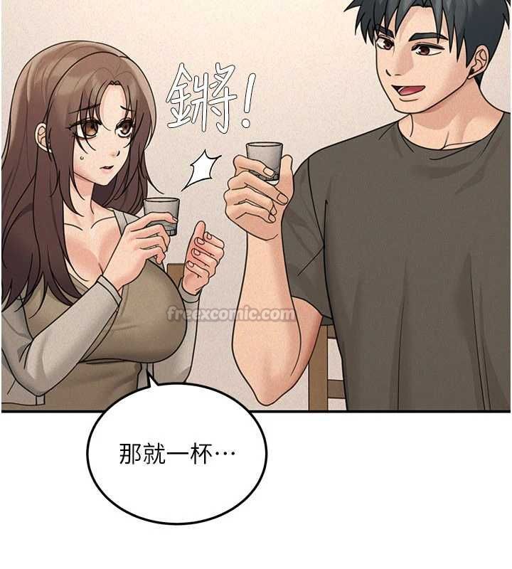 华尔街夜色第24話-醉醺醺的兩人&hearts;
