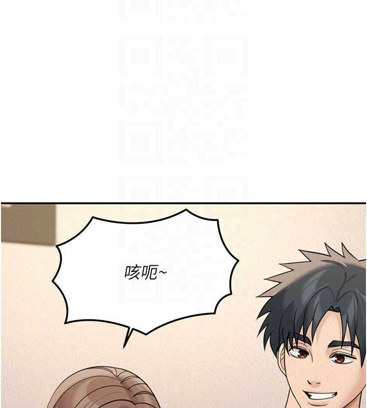 华尔街夜色第24話-醉醺醺的兩人&hearts;