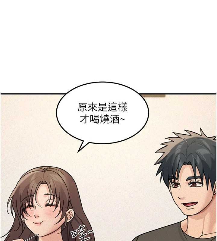 华尔街夜色第24話-醉醺醺的兩人&hearts;