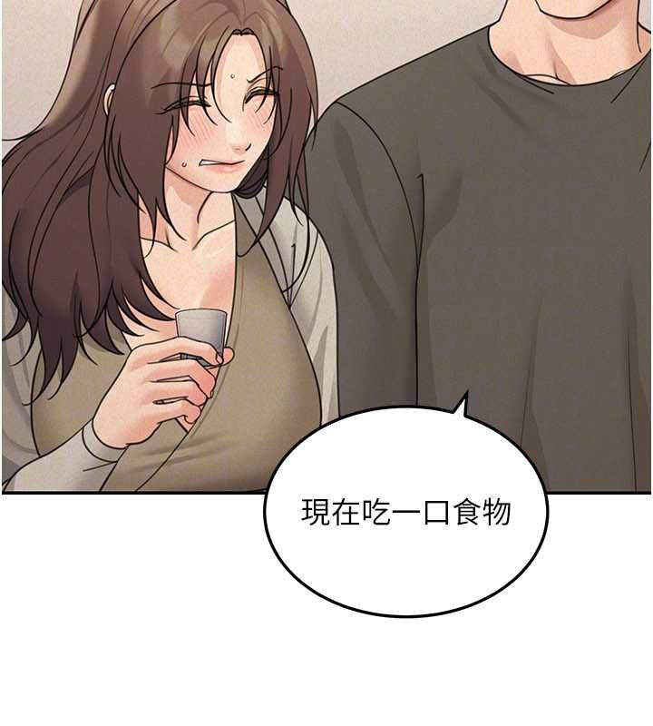 华尔街夜色第24話-醉醺醺的兩人&hearts;