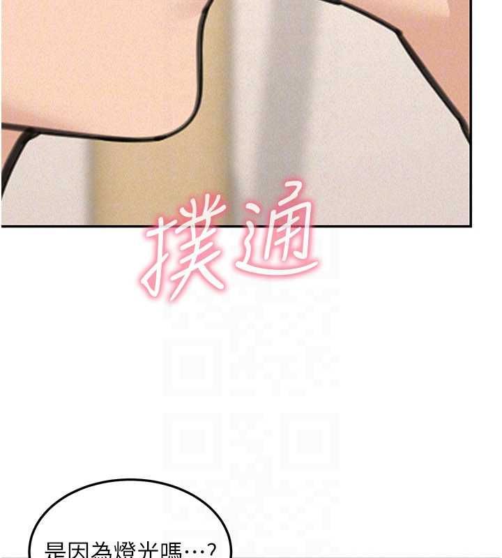 华尔街夜色第24話-醉醺醺的兩人&hearts;