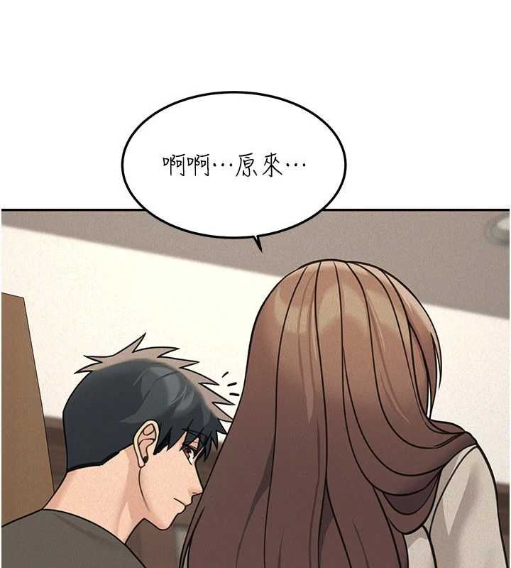 华尔街夜色第24話-醉醺醺的兩人&hearts;