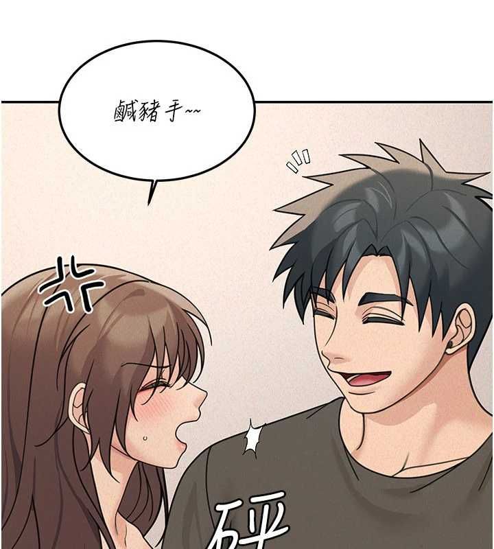 华尔街夜色第24話-醉醺醺的兩人&hearts;