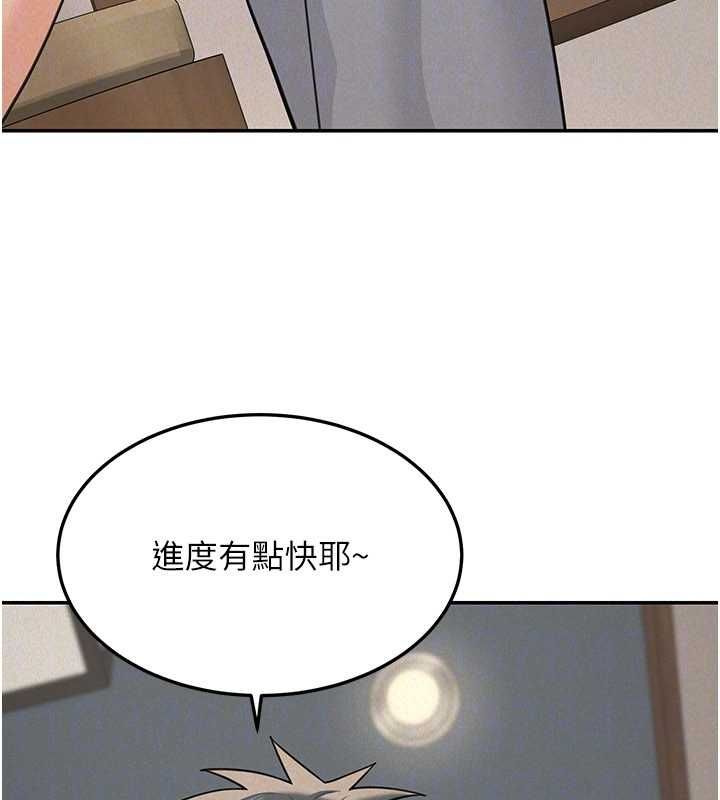 华尔街夜色第24話-醉醺醺的兩人&hearts;