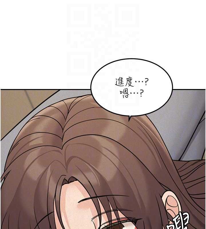 华尔街夜色第24話-醉醺醺的兩人&hearts;