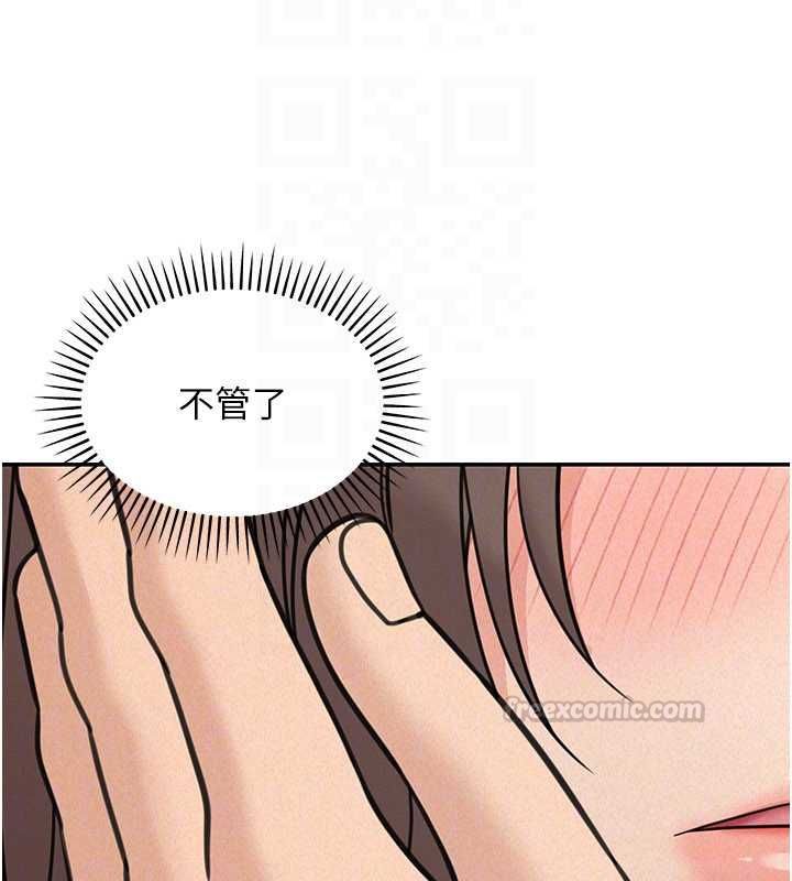 华尔街夜色第24話-醉醺醺的兩人&hearts;