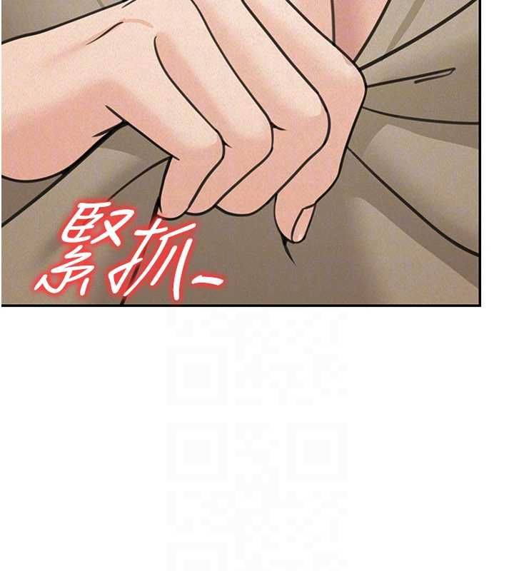 华尔街夜色第24話-醉醺醺的兩人&hearts;