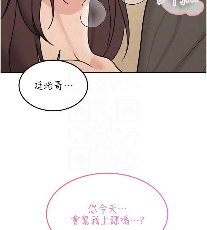 华尔街夜色第24話-醉醺醺的兩人&hearts;