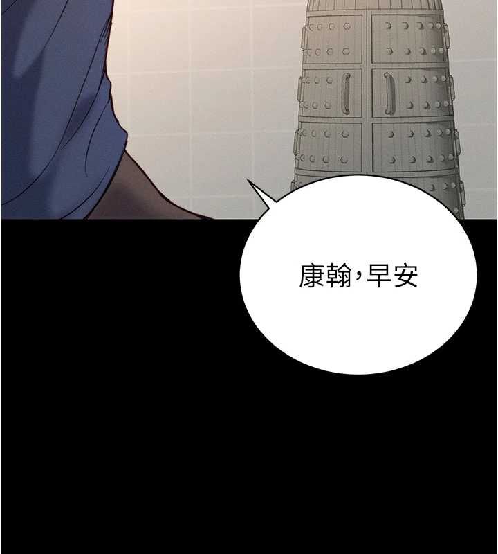 太妹攻略指南第50話-妹控哥哥的唯一軟肋