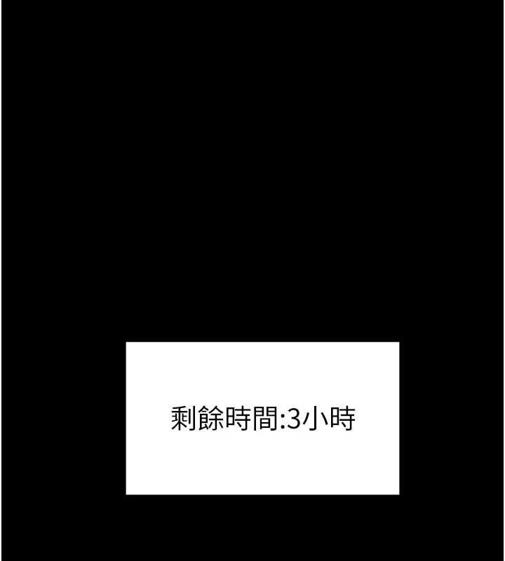 太妹攻略指南第50話-妹控哥哥的唯一軟肋