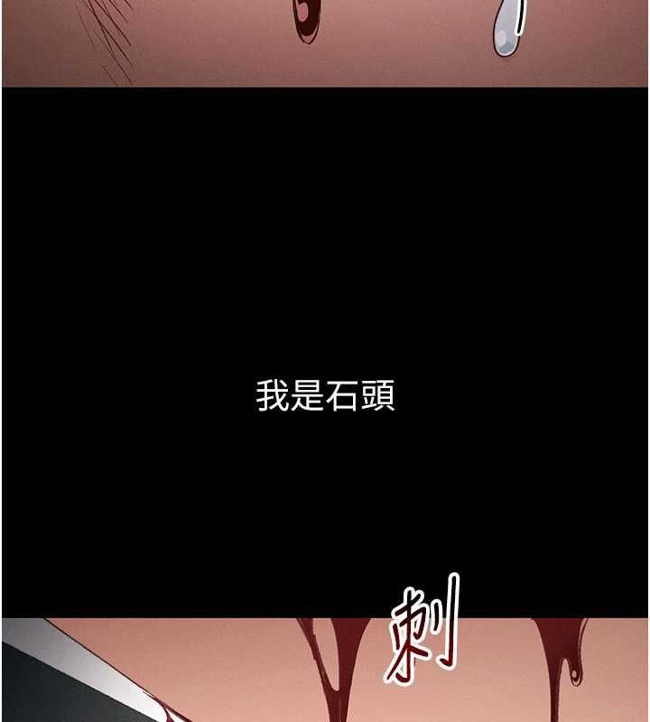太妹攻略指南第50話-妹控哥哥的唯一軟肋