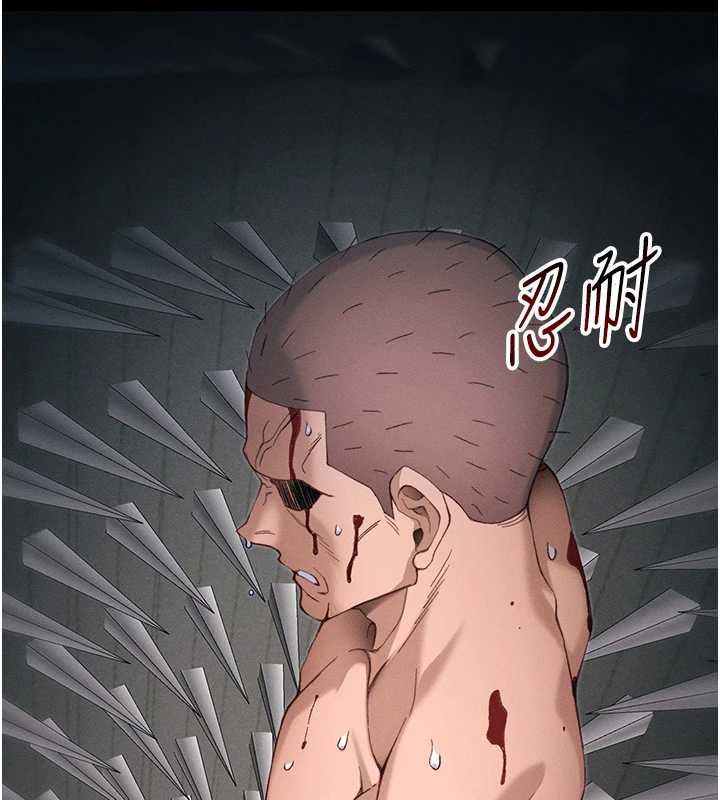 太妹攻略指南第50話-妹控哥哥的唯一軟肋