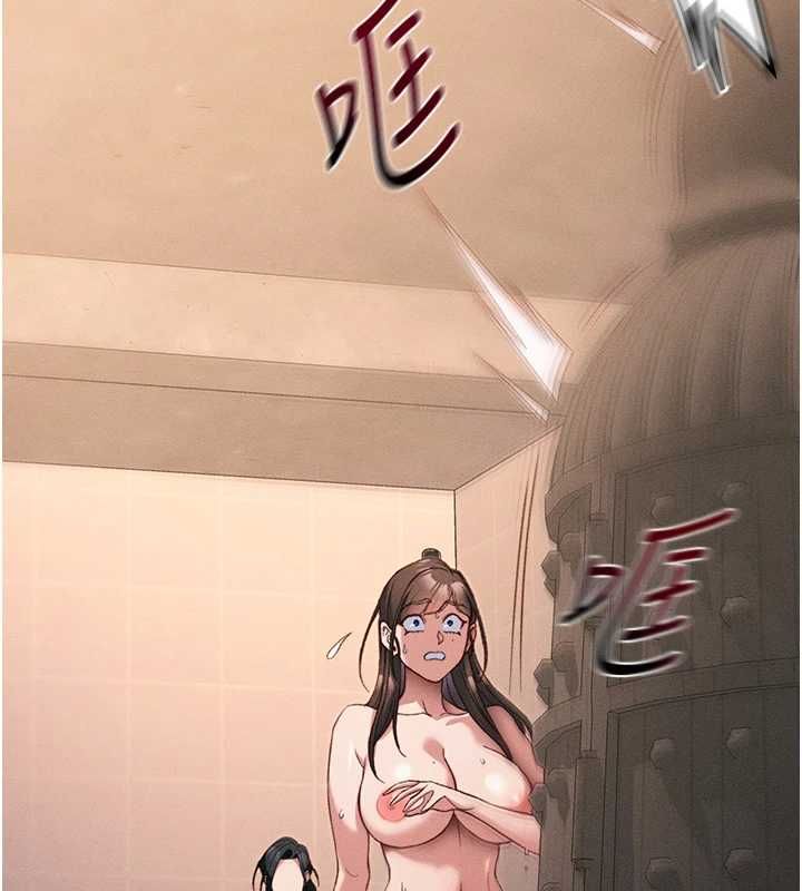 太妹攻略指南第50話-妹控哥哥的唯一軟肋