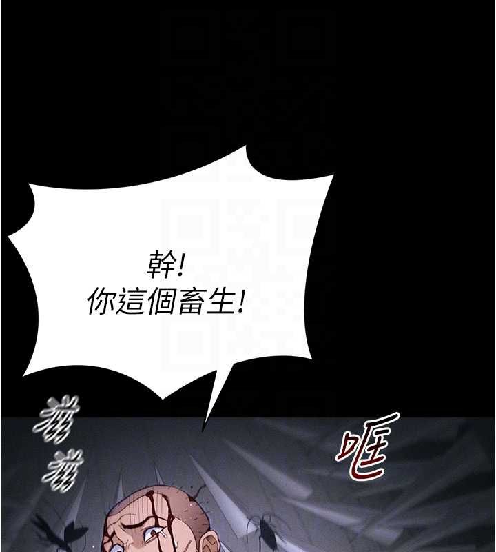 太妹攻略指南第50話-妹控哥哥的唯一軟肋