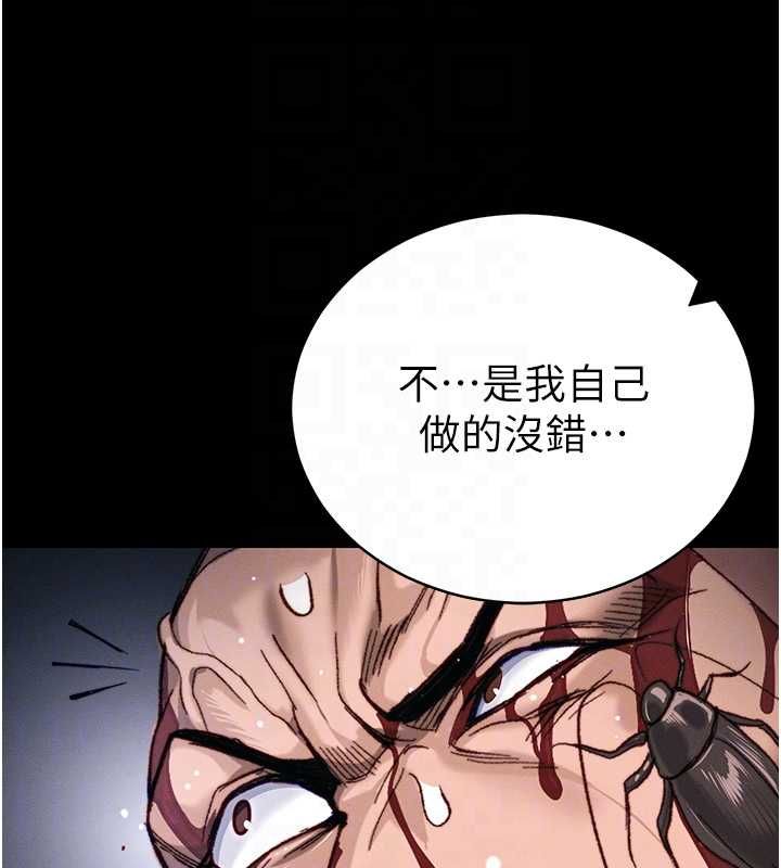 太妹攻略指南第50話-妹控哥哥的唯一軟肋