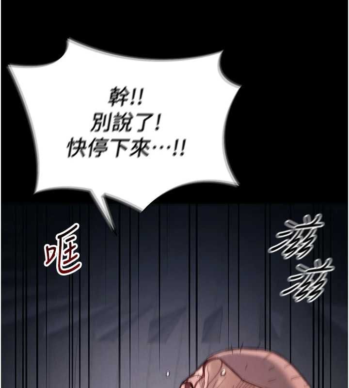 太妹攻略指南第50話-妹控哥哥的唯一軟肋