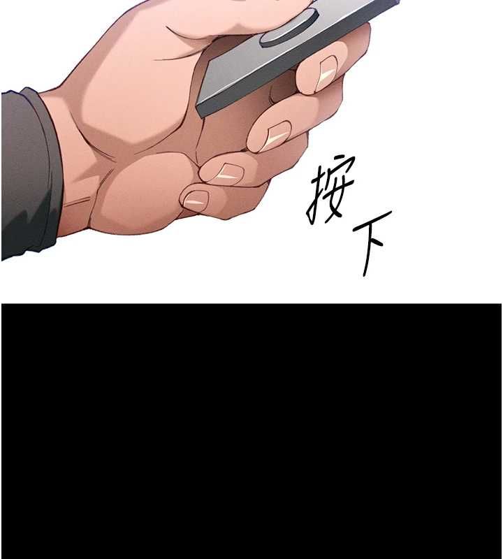太妹攻略指南第50話-妹控哥哥的唯一軟肋