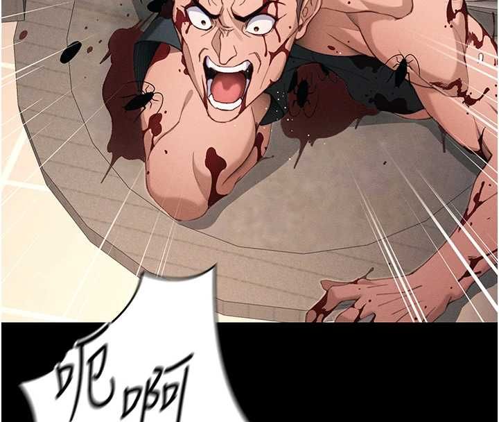 太妹攻略指南第50話-妹控哥哥的唯一軟肋