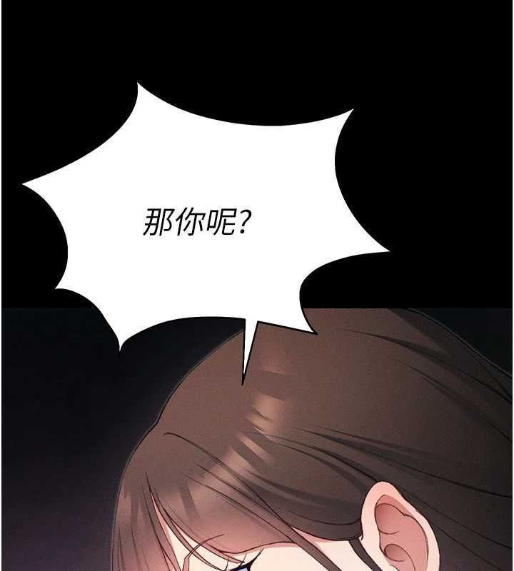 太妹攻略指南第50話-妹控哥哥的唯一軟肋