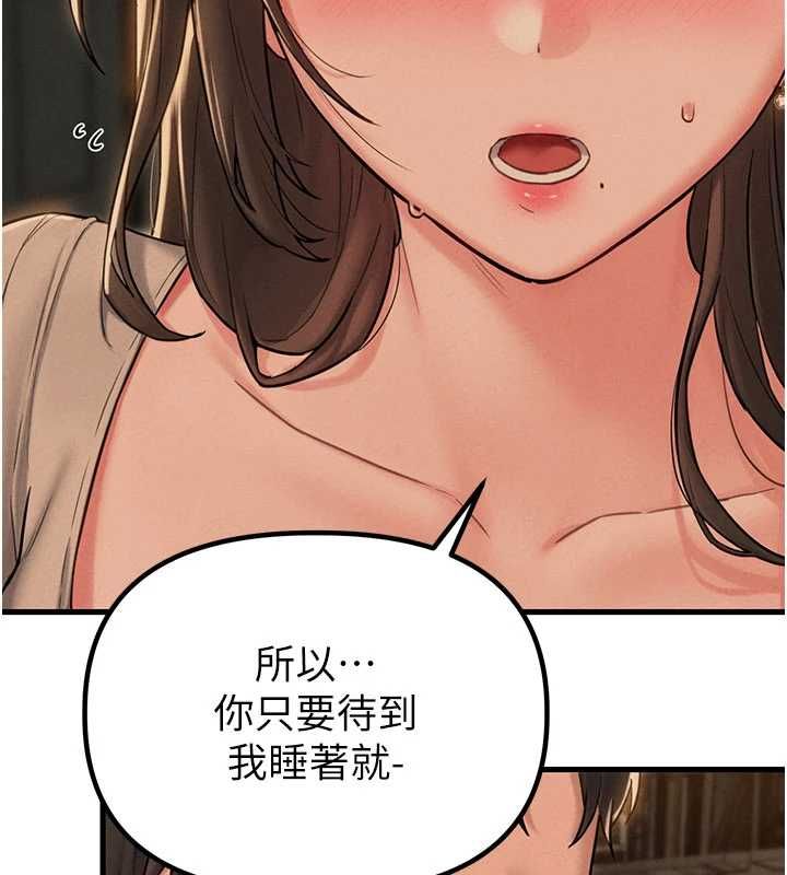 男人配额制第48話-店長的甜蜜誘惑