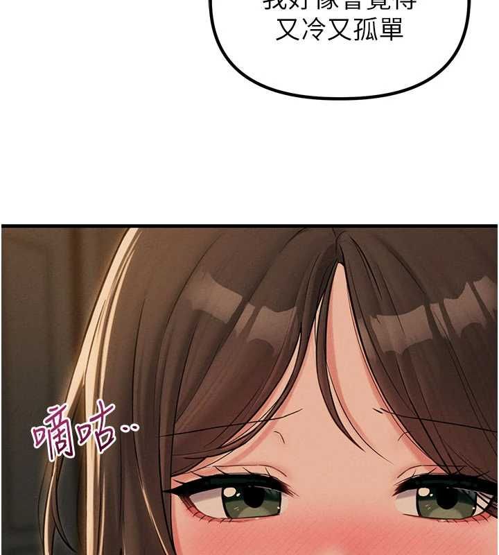 男人配额制第48話-店長的甜蜜誘惑