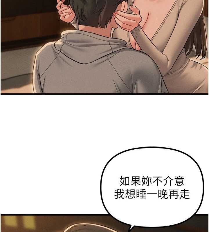 男人配额制第48話-店長的甜蜜誘惑
