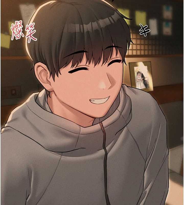 男人配额制第48話-店長的甜蜜誘惑