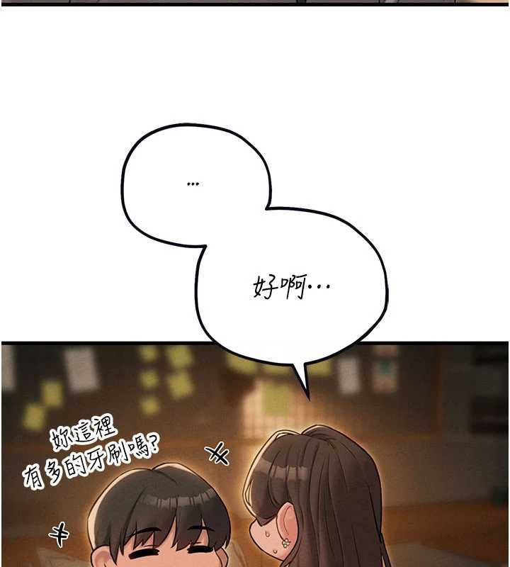 男人配额制第48話-店長的甜蜜誘惑