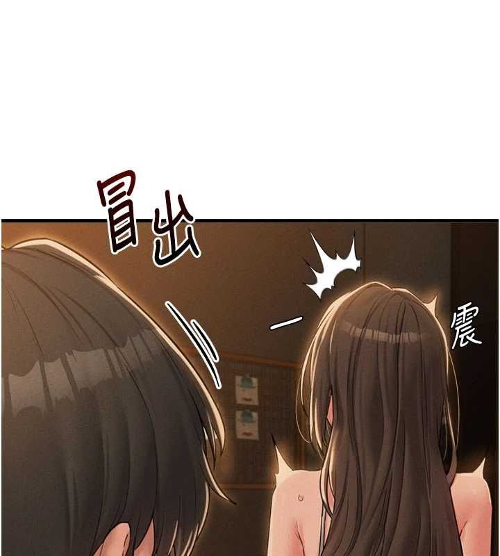 男人配额制第48話-店長的甜蜜誘惑