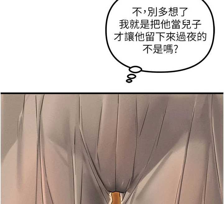 男人配额制第48話-店長的甜蜜誘惑