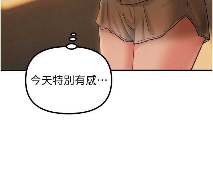 男人配额制第48話-店長的甜蜜誘惑