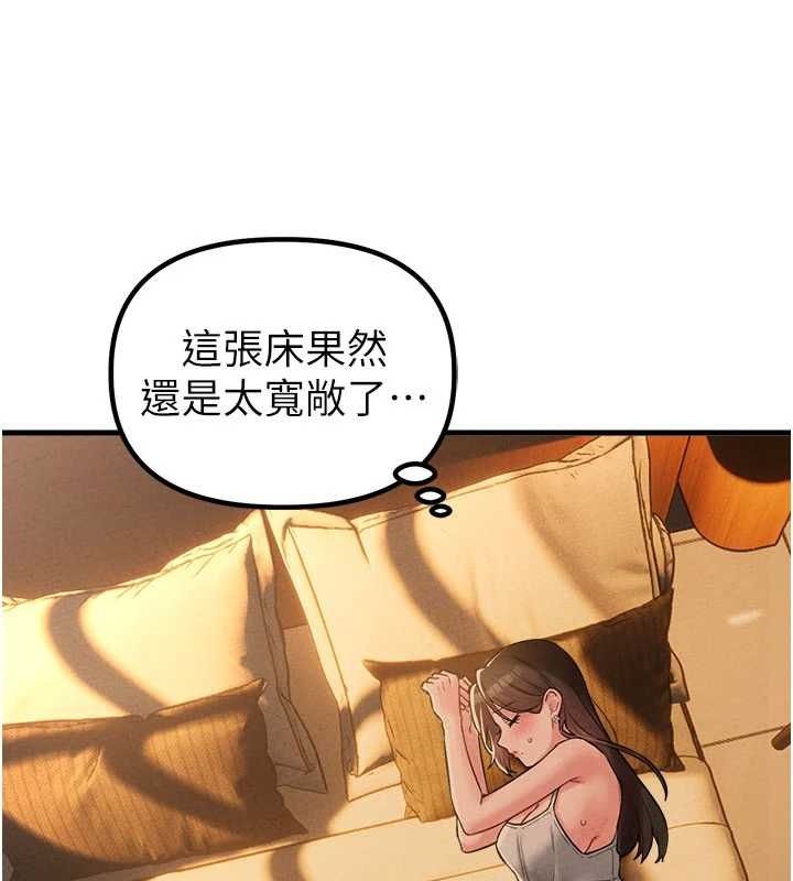 男人配额制第48話-店長的甜蜜誘惑