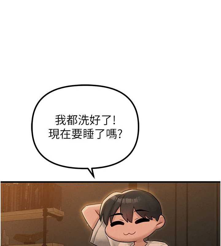 男人配额制第48話-店長的甜蜜誘惑